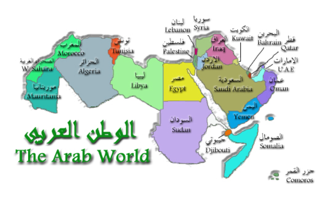 Арабский мир карта. Арабские страны на карте. Арабский мир.